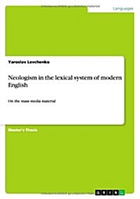 Neologism in the lexical system of modern English: On the mass media material (Paperback)