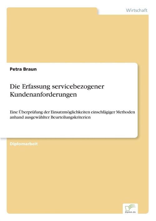 Die Erfassung servicebezogener Kundenanforderungen: Eine ?erpr?ung der Einsatzm?lichkeiten einschl?iger Methoden anhand ausgew?lter Beurteilungsk (Paperback)