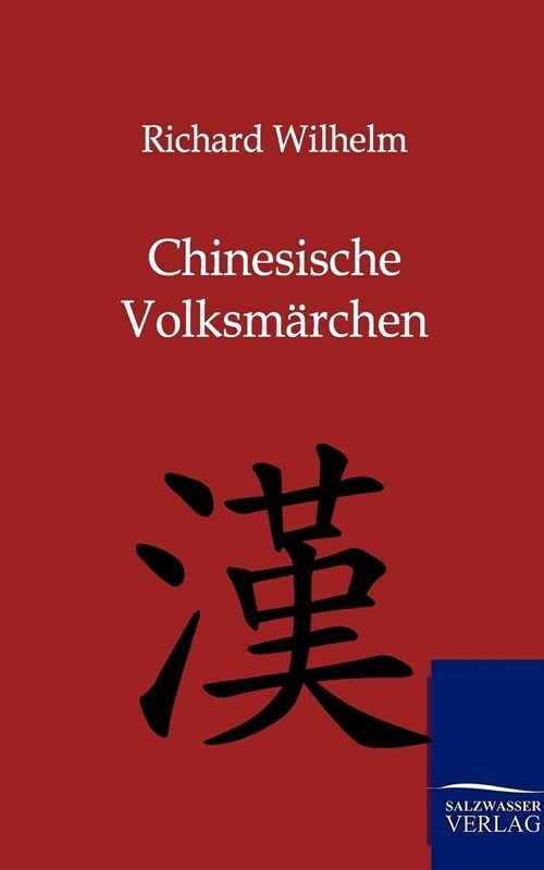 Chinesische Volksm?chen (Paperback)