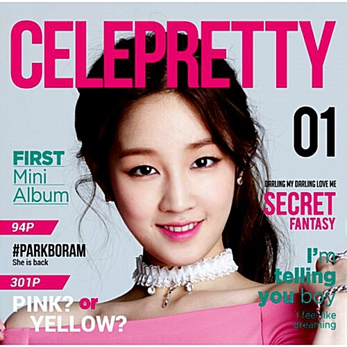 박보람 - 미니 1집 CELEPRETTY