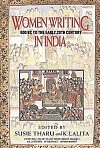 Women Writing in India : 600 BC to the Present (Paperback, New ed)