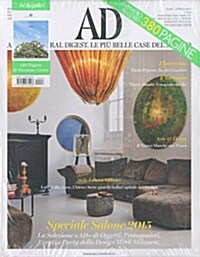 Architectural Digest (IT) (월간 이탈리아판) 2015년 04월호