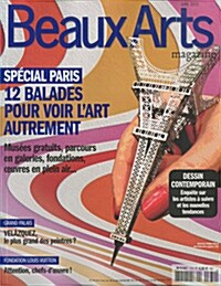 Beaux Arts (월간 프랑스판) 2015년 04월호