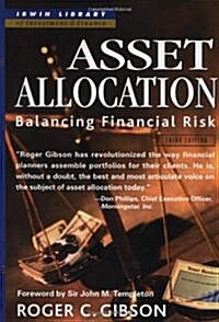 [중고] Asset Allocation (Hardcover, 3rd, Subsequent)