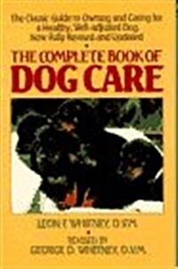 Complete Book of Dog Care (Paperback, Revised, Subsequent)