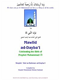 Mawlid Ad-Daybai (Paperback)