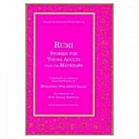 Rumi Stories for Young Adults (Paperback, Illustrated)