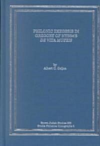 Philonic Exegesis in Gregory of Nyssas De Vita Moysis (Hardcover)