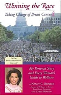 Winning the Race: Taking Charge of Breast Cancer: My Personal Story and Every Womans Guide to Wellness (Paperback, 20, Anniversary)