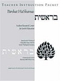 Parshat Hashavuah: Genesis (Teachers Guide Bereshit) (Paperback)