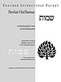 Parshat Hashavuah: Exodus (Teachers Guide Shemot) (Paperback)