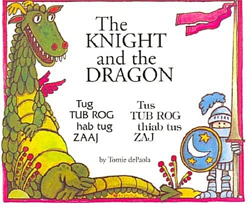 The Knight and the Dragon (Paperback, 1st)