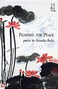 Fighting for Peace (Paperback)