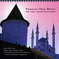 Russian Oboe Music of the 20th Century (Audio CD, 1st)