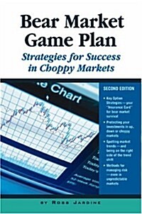 Bear Market Game Plan: Strategies for Success in Choppy Markets, Second Edition (Paperback, 2)