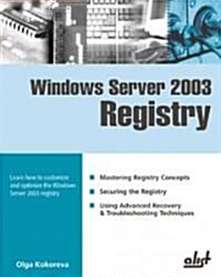 Windows Server 2003 Registry (Paperback)