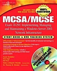 McSa/MCSE Implementing, Managing, and Maintaining a Microsoft Windows Server 2003 Network Infrastructure (Exam 70-291): Study Guide and DVD Training S (Paperback)
