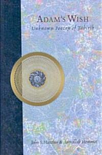 Adams Wish: Unknown Poetry of Tahirih (Paperback)