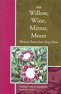 Willow, Wine, Mirror, Moon: Womens Poems from Tang China (Hardcover)