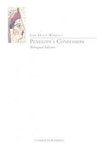 Penelopes Confession (Paperback, Bilingual)