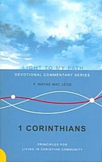 1 Corinthians (Paperback)