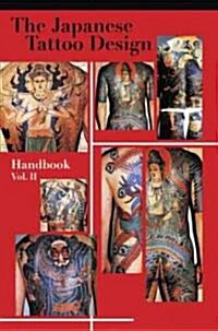 The Japanese Tattoo Design Handbook (Paperback)