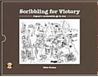 Scribbling for Victory (Paperback)