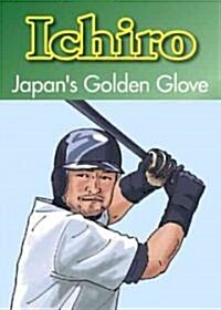 Ichiro (Paperback)