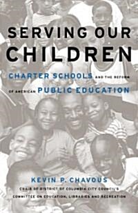 Serving Our Children (Paperback)