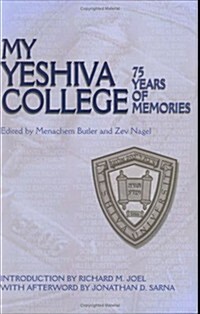 My Yeshiva College (Hardcover)