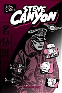 Milton Caniffs Steve Canyon 1951 (Paperback)