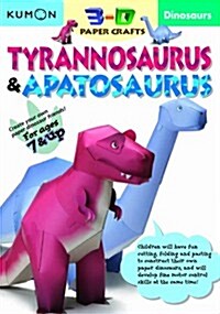 [중고] Dinosaurs (Paperback)