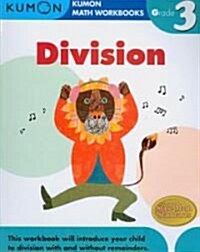Kumon Grade 3 Division (Paperback)