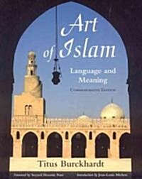 Art of Islam, Language and Meaning (Paperback, Commemorative)