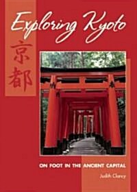 Exploring Kyoto: On Foot in the Ancient Capital (Paperback)