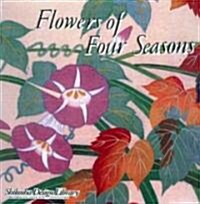 Flowers of Four Seasons (Paperback)