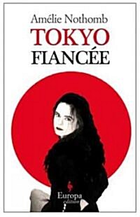 [중고] Tokyo Fiancee (Paperback)