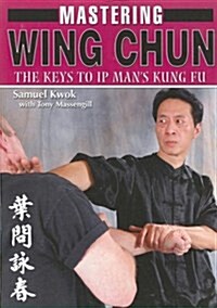 Mastering Wing Chun: The Keys to IP Mans Kung Fu (Paperback)