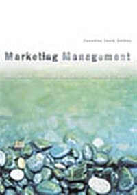 Marketing Management (Hardcover)