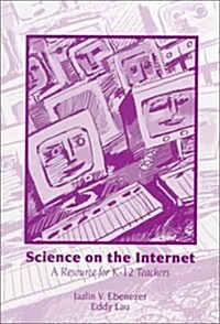 [중고] Science on the Internet:a Resource for K-12 Teachers : A Resource for K-12 Teachers (Paperback)