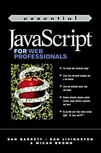 [중고] Essential JavaScript for Web Professionals (Paperback)