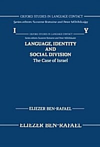Language, Identity, and Social Division : The Case of Israel (Hardcover)