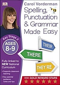 Spelling, Punctuation & Grammar Made Easy, Ages 8-9 (Key Stage 2) : Supports the National Curriculum, English Exercise Book (Paperback)