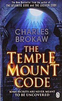 The Temple Mount Code (Paperback, Open Market ed)