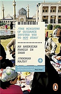 The Ministry of Guidance Invites You to Not Stay : An American Family in Iran (Paperback)