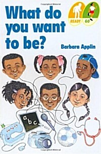 Ready Go: What Do You Want To Be? (Paperback)