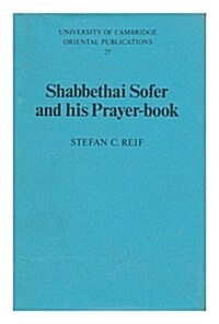 Sabbethai Sofer and His Prayer-Book (Hardcover)