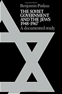 The Soviet Government and the Jews 1948-1967 : A Documented Study (Hardcover)