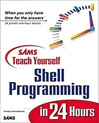 [중고] Sams Teach Yourself Shell Programming in 24 Hours (Paperback)