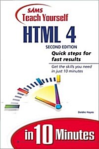 Sams Teach Yourself Html 4 in 10 Minutes (Paperback)